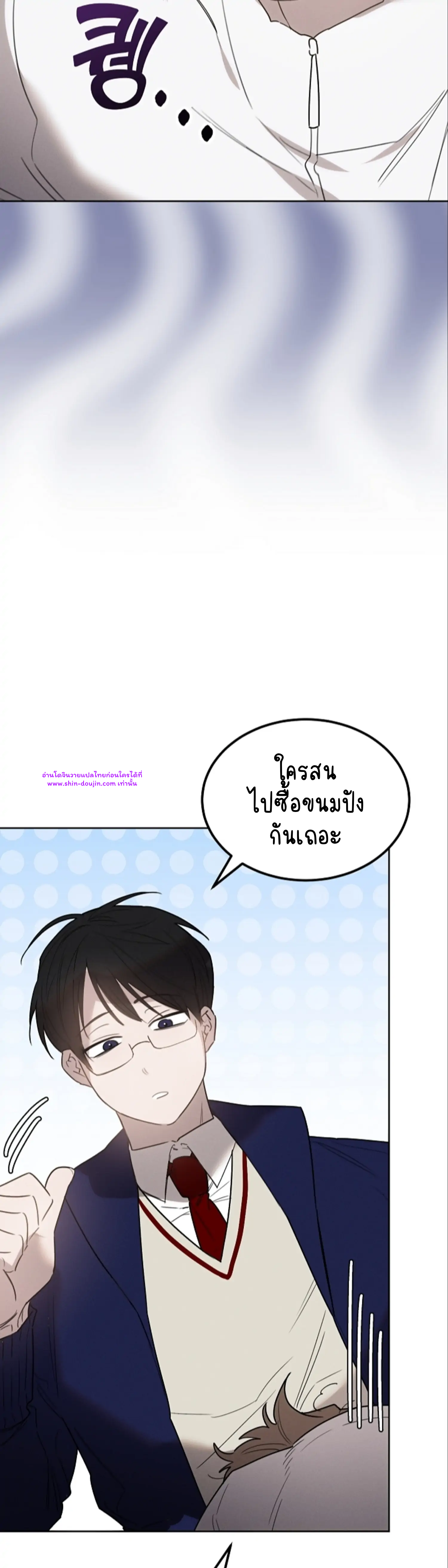 Don’t Press the Button EP 27